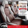 Changan EADO Plus Car Seat Cushion for 24 Blue Whale NE Models - Full Surround, Four Seasons Use