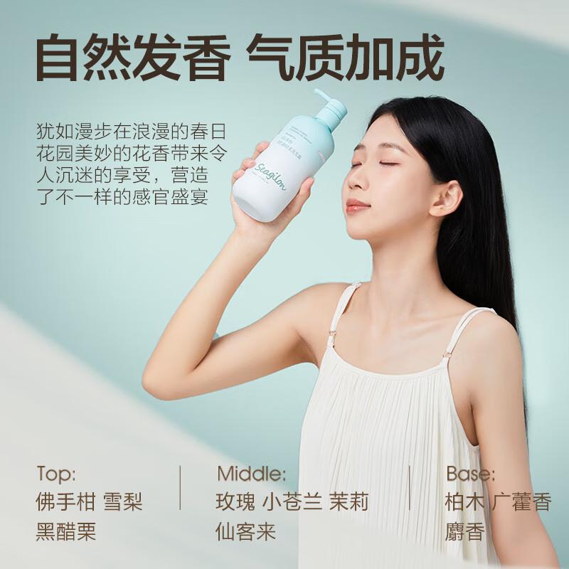 

Camellia Seed Oil Control Gentle Shampoo