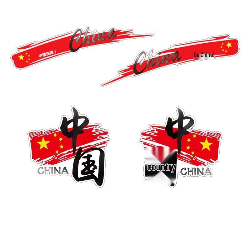 Patriotyczna Chińska Flaga Wodoodporna Naklejka Ochronna na Rysy Samochodowe