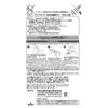 Cow Brand Foaming Cleanser Refill 180ml X 2 180ml Additive-Free (x 2)