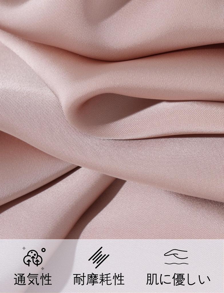 Maeau Mermaid Loose Perfect for or XL Women's Skirt, Long, Fit, A-Line, Elegant, Shiny, Feminine, Cute, Office, Commuting, Dates, Pink,