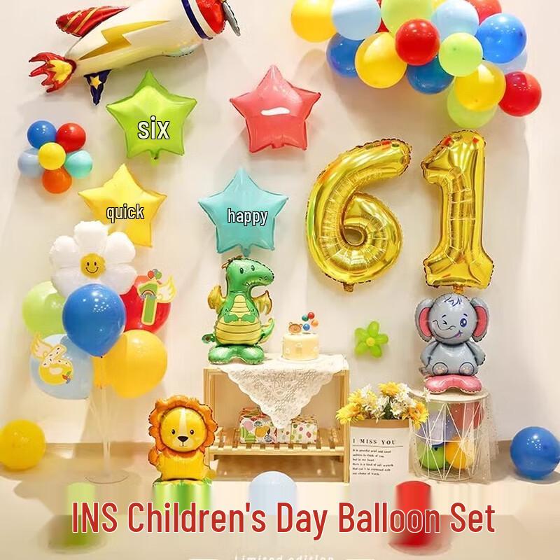 Children s Day Balloon Decoration Set