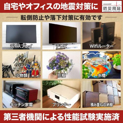 Nesect Strong Double-Sided Tape, Length 3m, Width 3cm, Thickness 2mm, Disaster Prevention Tape, Fall Prevention, Earthquake Prevention, Acrylic, Trans