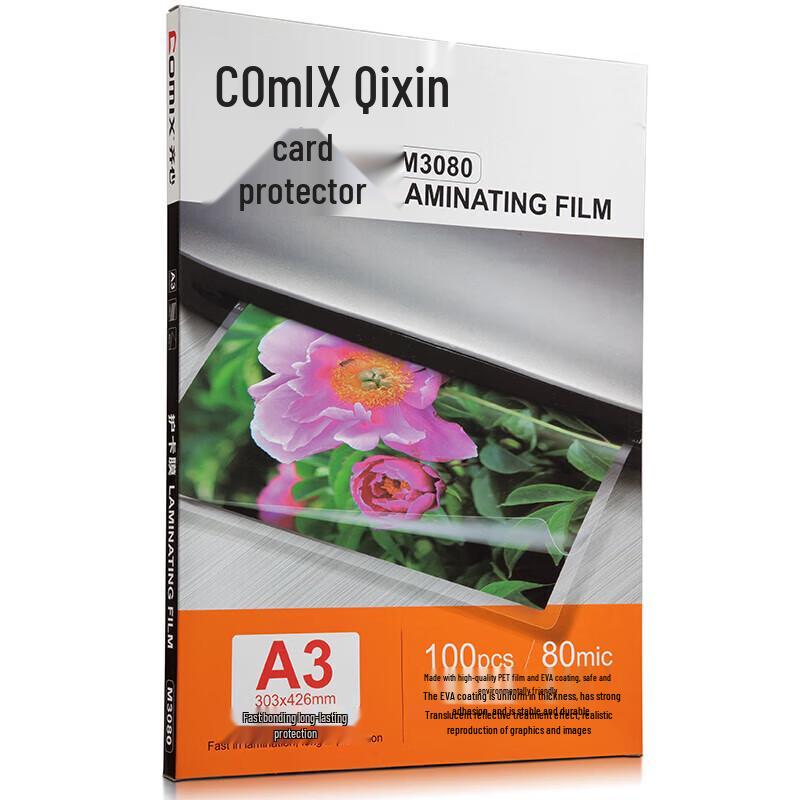 Qixin A3 Laminating Film