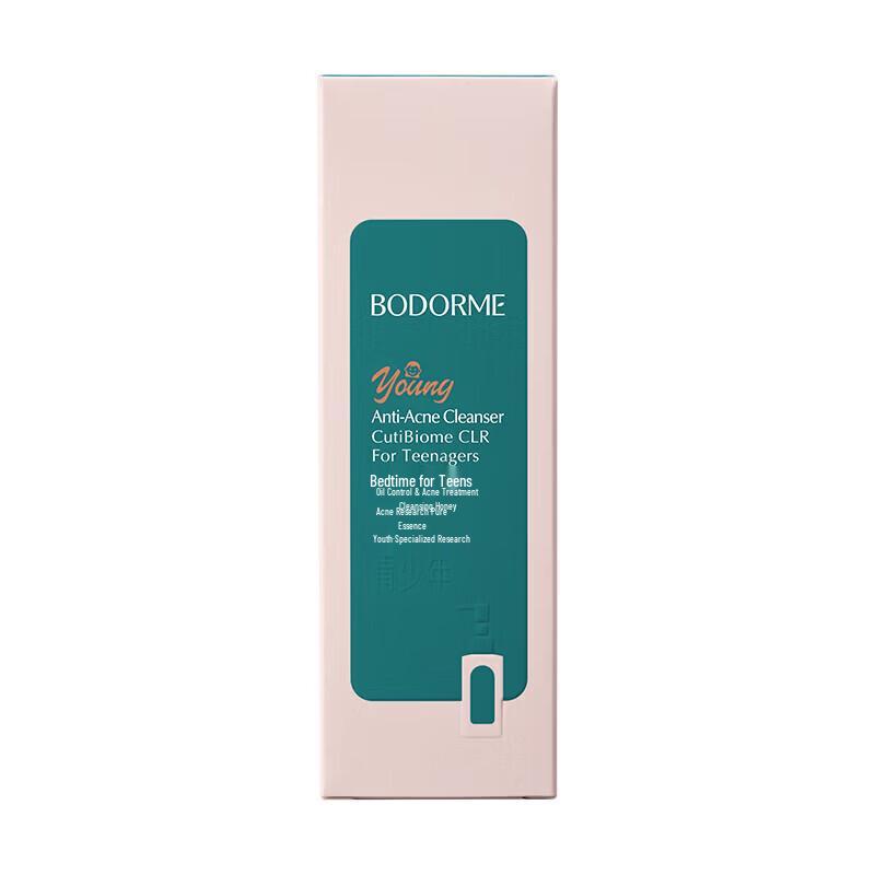 Bodcrme Youth Skincare Set