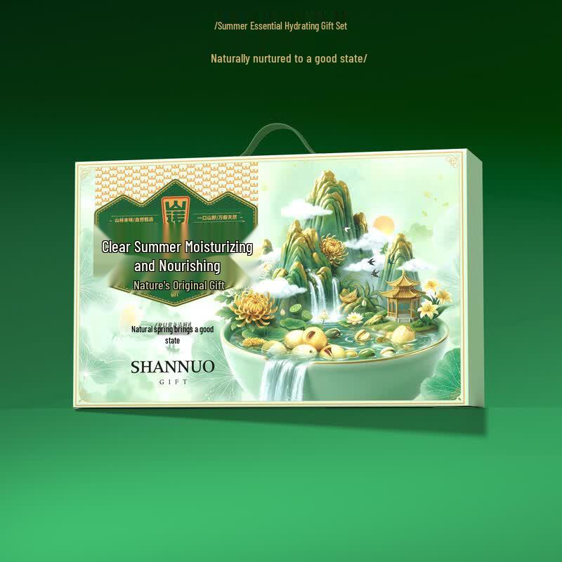 SHANNUO Clear Summer Nourishing Gift Box