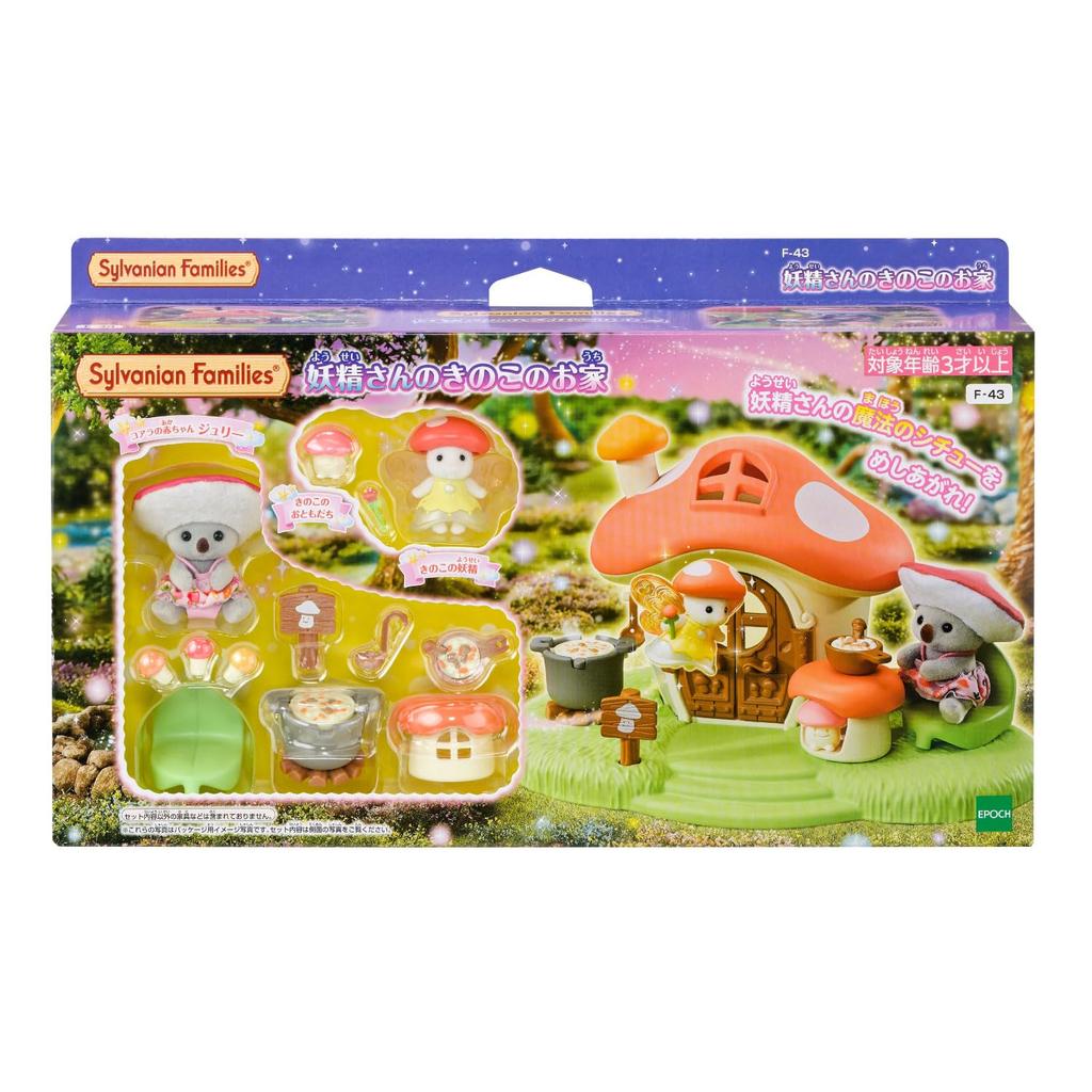 Sylvanian Families Mushroom ST Mark Certified Ages 3 and up Toy Dollhouse Sylvanian Families Epoch EPOCH [Fairy House] F-43