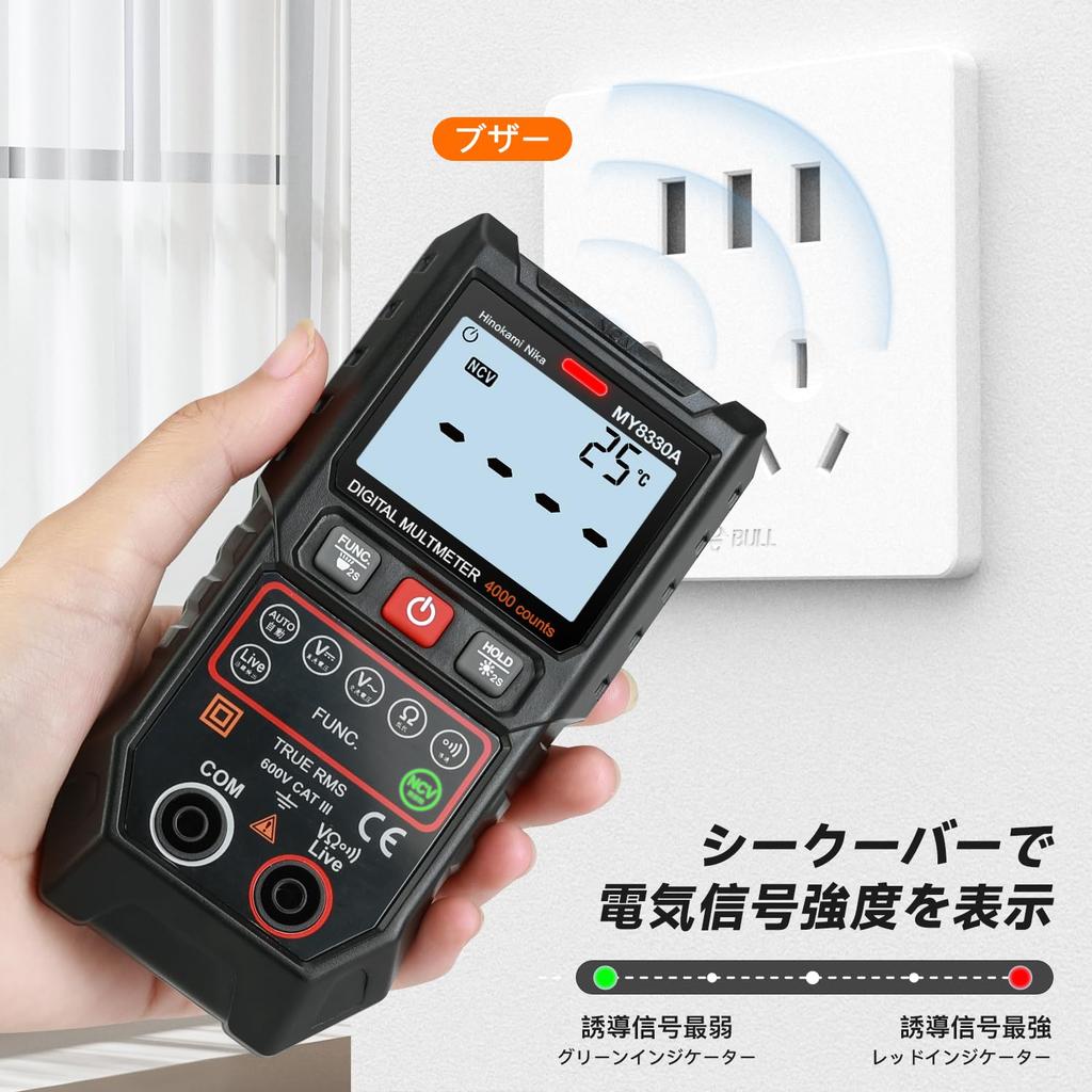 Hinokami Nika MY8330A Dual 4000 Count and The Only Tester on the Market with Functional Indicator Digital Multimeter with Smart Measurement Voltage