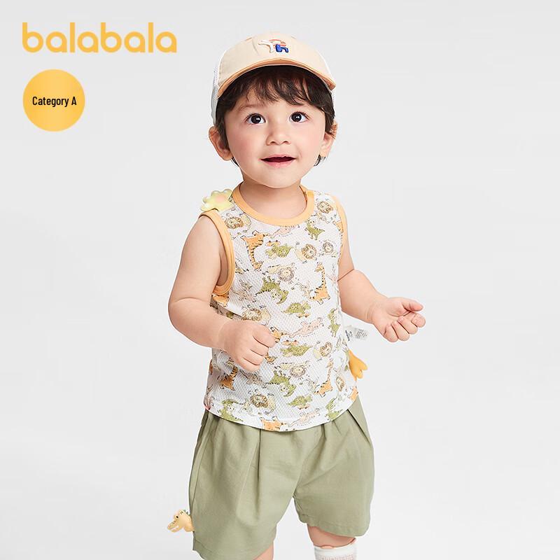 Balabala Baby Breathable Summer Vest