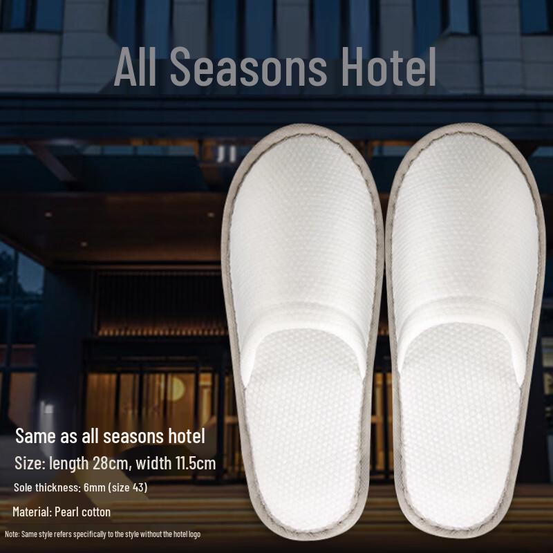 Hotel-Grade Thickened Disposable Slippers
