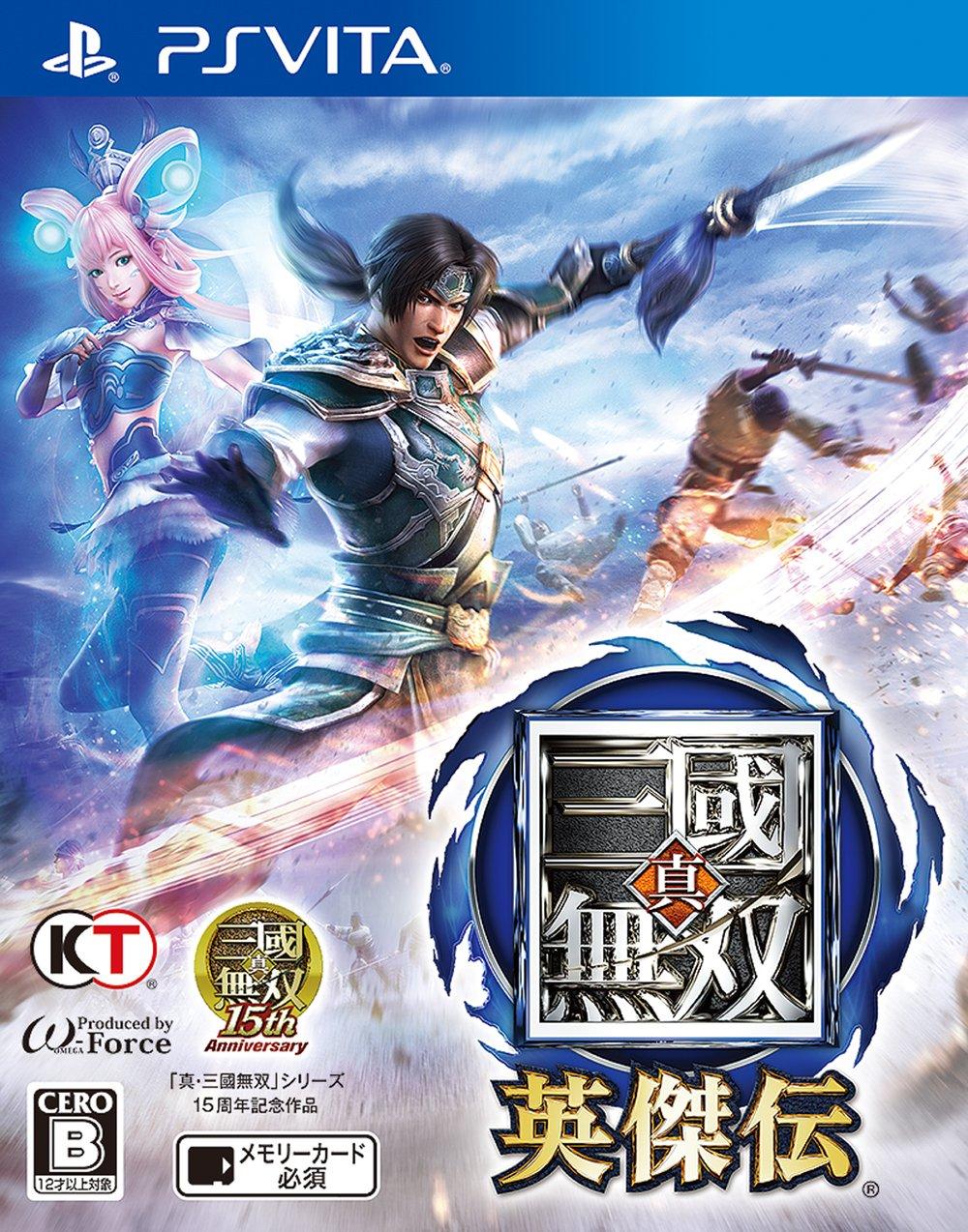Dynasty Heroes download serial code for Warriors (Includes first-print bonus Reika s Diaochan costume )