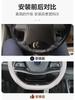 Für BYD Tang DMI / EV Auto Lenkradabdeckung Innen Anti-Rutsch Schweißabsorbierend Lenkradgriffe Zubehör
