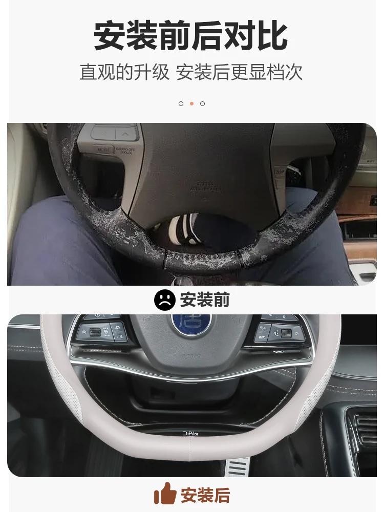 Für BYD Tang DMI / EV Auto Lenkradabdeckung Innen Anti-Rutsch Schweißabsorbierend Lenkradgriffe Zubehör