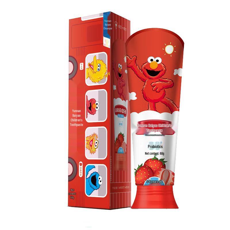 Yunnan Baiyao Kids Toothpaste