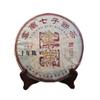 Ten Year Old Jinya Ripe Tea Pu'er Tea Ripe Tea Cake Menghai Bulang Mountain 357g