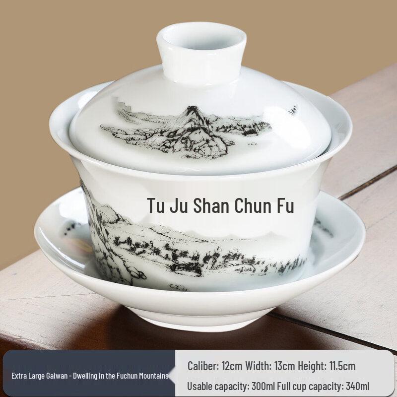 Marked Star Porcelain Gaiwan Tea Bowl