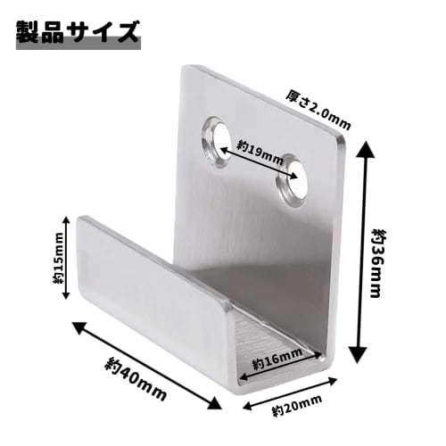 PAVIKE U-shaped Clamps, Set of 4, Stainless Steel, for Fixing Wall Hangings, Pictures, and More, Includes Screws, Strong U-shaped Clamps