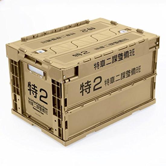 PATLABOR Secția Vehicule Speciale 2 Echipa de Întreținere Container Pliabil Culoare TAN