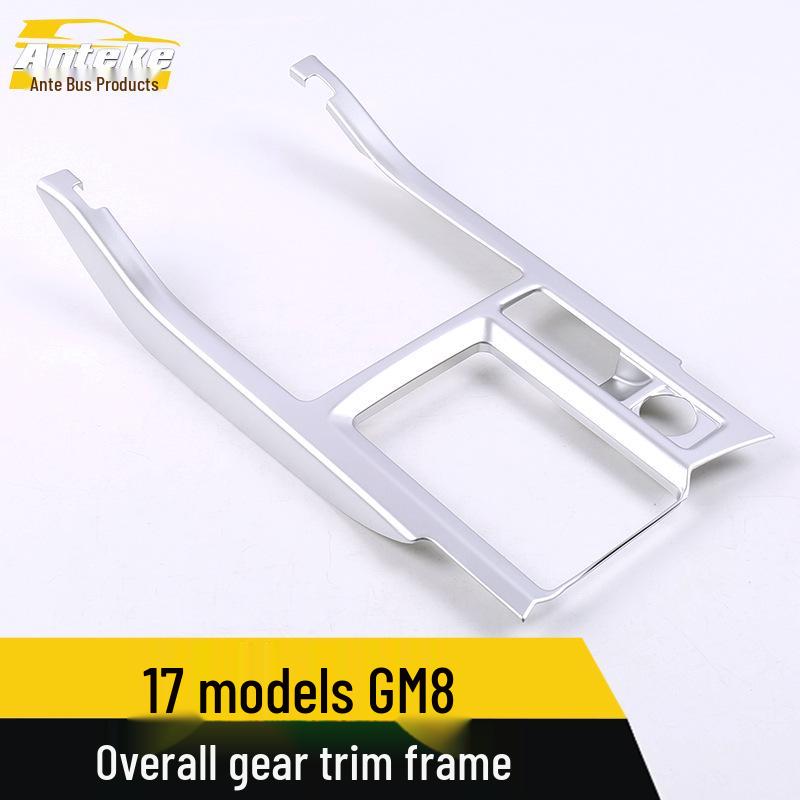 Compatible with 17 GM8 Shift Lever Decorative Frame and Center Console Cup Holder Trim Accessory.