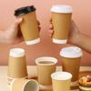 Yinmei Disposable Hot Drink & Coffee Cups