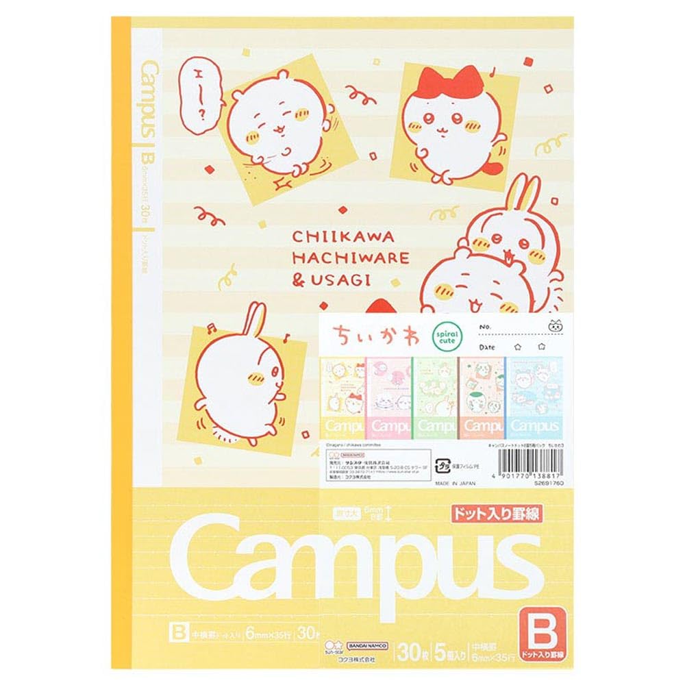 Sunstar Stationery Chiikawa Goods Notebook Campus Notebook S2691760 B-ruled