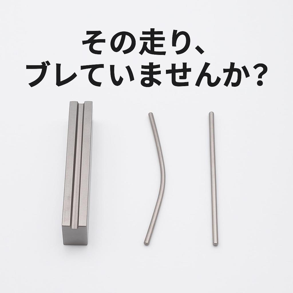 Rubonarie Mini 4WD Shaft Stainless Hollow Shaft Compatible Checker, Steel, (Silver)