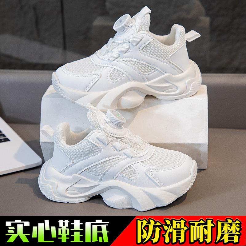 Kindersportschuhe Frühling und Sommer 2026 neue Single-Mesh Dad Shoes vielseitige weißer Schuh mit weicher Sohle