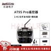 RadioLink AT9S Pro 12-Channel 2.4G Remote Controller for Drones