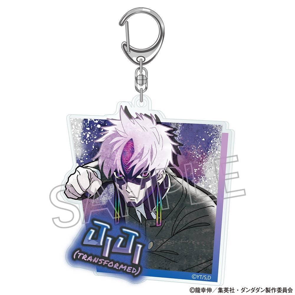 

Dan daDan Tv Anime DandaDan Spray Art Series Acrylic Keychain Jiji Transformation