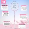 361° Feather Flower Serie Ultralicht Badmintonracket Dubbel Set