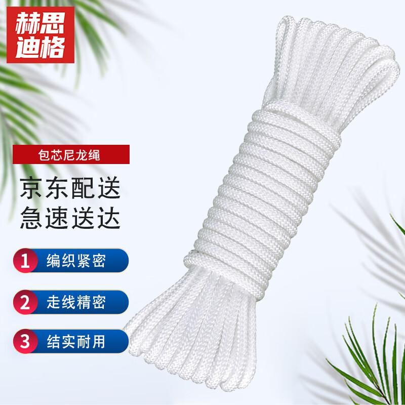 Hessdige JG-1107 Multi-Purpose Nylon Braided Rope 2mm x 100m