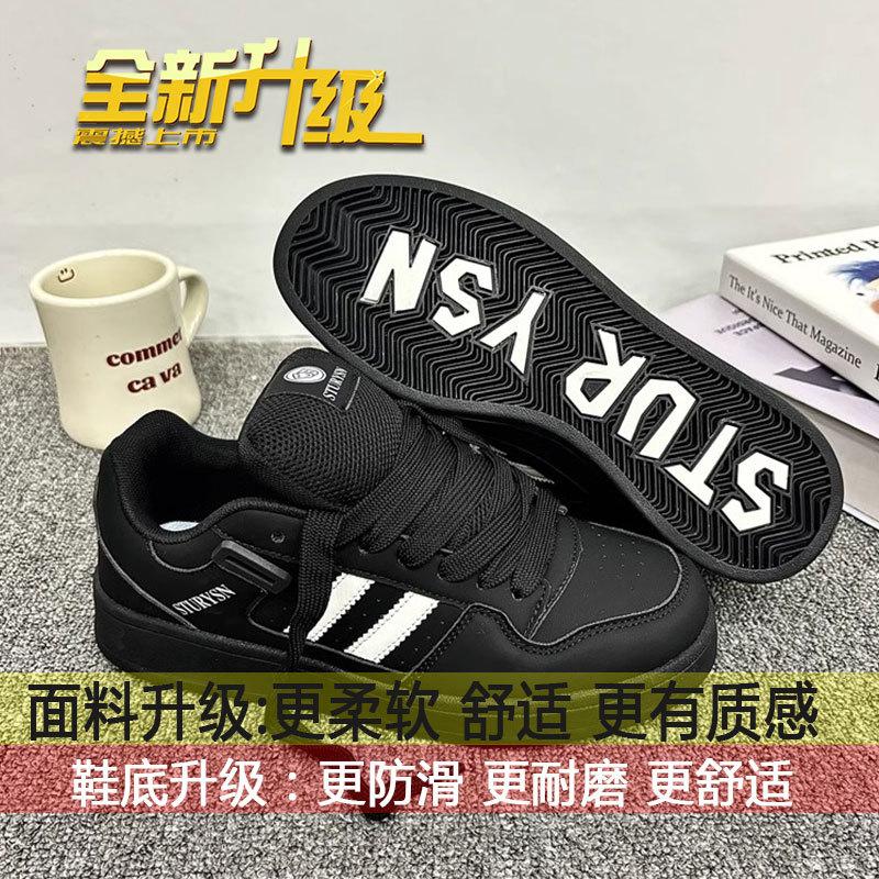 

Student versatile moral training shoes casual sports shoes women s 2025 autumn new Hong Kong style niche street shooting thick baseplate shoes 38