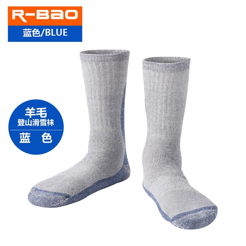 Merino Wool Hiking Socks Winter Thick Warm Mid-Calf Trekking Skiing Outdoor Sports Unisex Men Women
