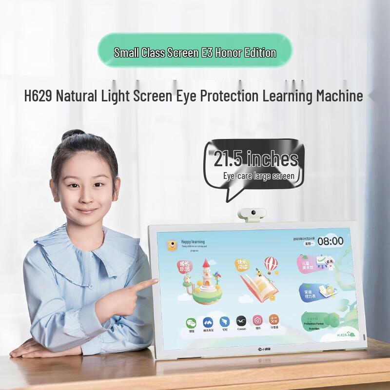 

BOE E3 AI Learning Tablet CN plug (adapter included)
