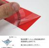 Happy Kreuz Tape-Type Body Protection Car Wrapping Film, PVC, 7cm Wide x 6m, Gloss Black, HZ4005