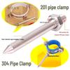 304/201 Stainless Steel PVC Pipe Clamp with Extended Screw Rod