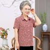 Sifen Women's Floral Print Short Sleeve Lapel Cardigan Blouse