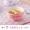 Asahi Koyo Barnesuppeskål, Kanindesign, Rosa, Mikrobølgeovn- og Oppvaskmaskinsikker, Laget i Japan, Sett for Barn, Mogu Mogu-serien, KD-202, 1 Skål