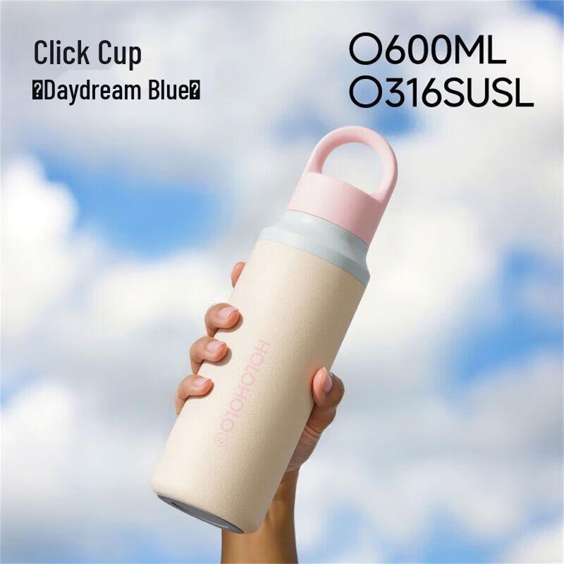 HOLOHOLO KD-01 316 Stainless Steel Insulated Mug