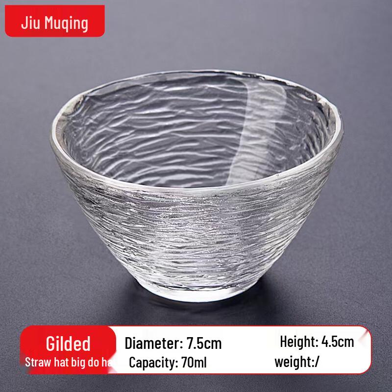 JIUMUQING Glass Kung Fu Tea Tasting Cup