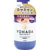 Kracie - YOHADA Night Care Body Wash