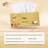 Qingfeng Original Wood Pure Gold 4-Ply Facial Tissues, 6-Pack
