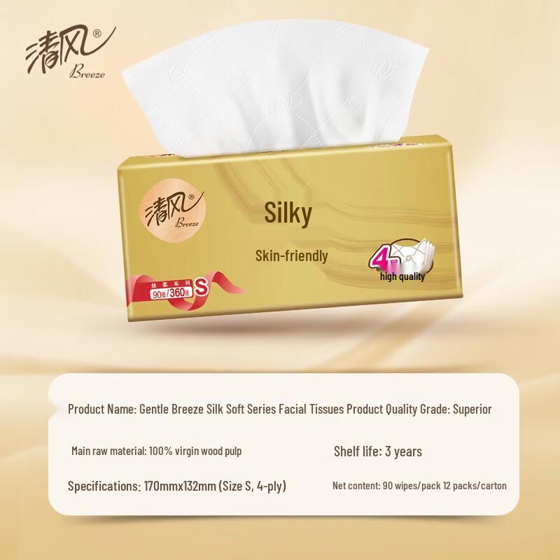 Qingfeng Original Wood Pure Gold 4-Ply Facial Tissues, 6-Pack