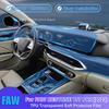 For FAW BESTUNE T77 PRO () Anti-scratch Car Sticker Accessories TPU Car Interior Gear Dashboard Protective Film Transparent