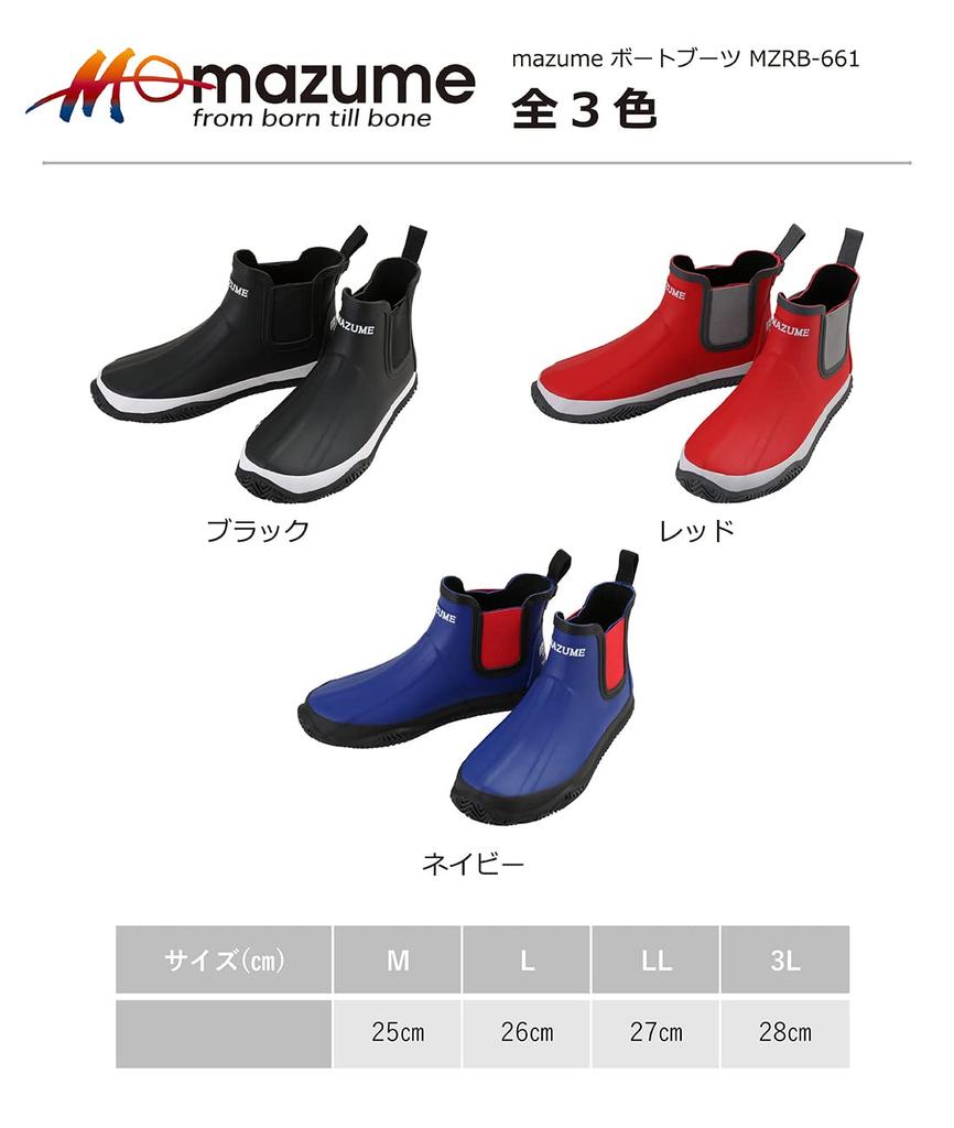 Mazume Boat Boots MZRB-661-02 Black L