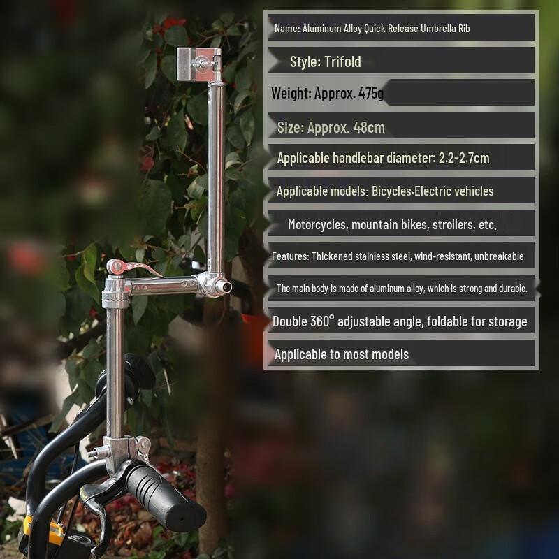 Electric Scooter Umbrella Holder