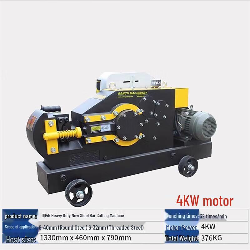 

Norsool GQ45 Heavy-Duty Rebar Cutter CN plug (adapter included)