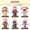 Muppet Puppet with Moving Mouth, Perfect for Solo Play, Pretend Play, and Theater Props, Plush Toy, Moving, Safe, Therapeutic, Educational, Grandpa