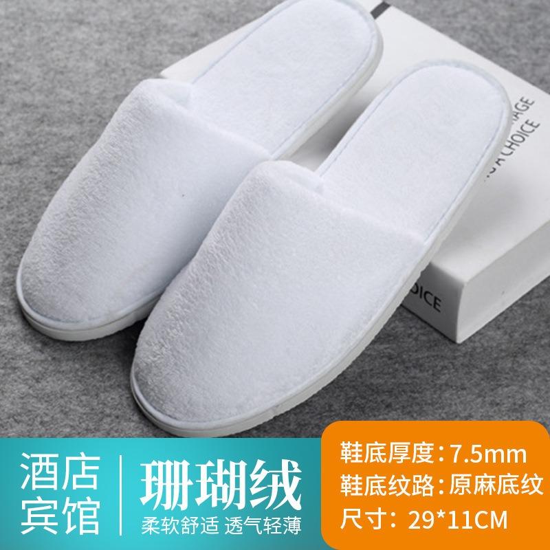Hotel Disposable Slippers Home Hospitality Travel Products Hotel B & B Non-woven Thickened Slippers