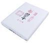 Shimanto-sen Calligraphy Paper (35 X 136cm), 100 Sheets, for Beginners To Advanced Artists. A Smooth, Easy-to-write Calligraphy Paper.